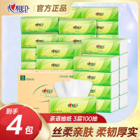 家居清洁_京东超市疯抢日 领三档大额清洁纸品优惠券>>>满99减20元/满