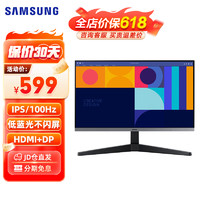 SAMSUNG 三星 电脑办公显示器高色域 丰富三接口 护眼低蓝光 家用商用影音娱乐游戏笔记本分屏显示屏