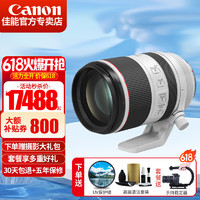 Canon 佳能 RF全画幅微单镜头 专业变焦镜头 适R7 RP R10 R5 R6二代 R8 R50微单相机 RF 70-200 2.8L IS USM远摄变焦 官方标配