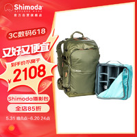 Shimoda 摄影包 explore翼铂v2双肩户外旅行专业背负单反相机包E30军绿色中号微单内胆套装520-157 E30军绿套装（中号微单内胆）