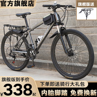 捷特耐斯 自行车 成人男女山地车变速减震学生上班代步车 旗舰减震版--灰色 26英寸 21速
