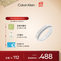 卡尔文·克莱恩 Calvin Klein 凯文克莱（Calvin Klein）CK满天星银色女士戒指对戒35000200C送女友礼物