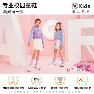 泰兰尼斯kids秋季新款儿童运动鞋女童跑步鞋子防滑轻便户外休闲鞋 紫白 3