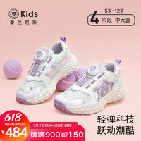 泰兰尼斯kids秋季儿童运动鞋女童跑步鞋子防滑轻便户外休闲鞋 紫白 35码 适合脚长20.5cm