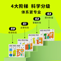 斑马世界 ZEBRA 斑马 思维机G2儿童学习机 三科题卡