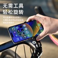 ACRUNU 艾锐伦 自行车手机架防震固定山地公路车把立骑行导航支架装备