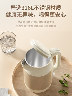 Joyoung 九阳 电热水壶家用316L不锈钢开水壶保温一体全自动大容量烧水壶