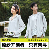 茉寻【京值专属】茉寻男女防晒衣休闲轻薄2024夏季专业防晒服 灰色 女L 体重80-120斤