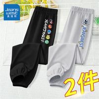 真维斯儿童防蚊裤男童2024夏季网眼速干裤中大童运动透气裤子 【2条dbtyYSAsa】WA81 140