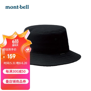 mont·bell 速干盆帽渔夫帽男女户外旅行大檐帽子日系简约 1108744 铁灰色 GM M