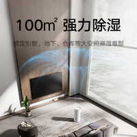 MIJIA 米家 Xiaomi 小米 米家智能除湿机50L家用抽湿机室内静音吸湿除潮地下室大功率