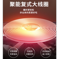 MOLIDE 正品美电磁炉家用2200W多功能一体爆炒菜火锅小型宿舍节能电池炉