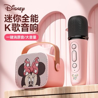 迪士尼无线麦克风话筒儿童K歌蓝牙音响音箱一体家用ktv家庭版套装
