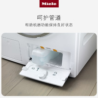 Miele 美诺 TwinDos系统护理剂  1.44L