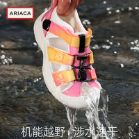 百亿补贴：ariaca 艾芮苏儿童户外机能溯溪鞋涉水鞋2024夏季新款透气运动凉鞋