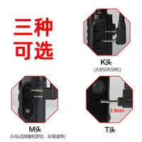 KSUN 对讲机耳机线对讲电话机耳麦通用7高档耳挂式小机耳入单孔k头伸缩