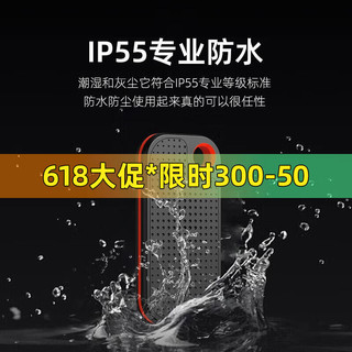 储技移动固态硬盘三防便携存储ssd高速SSD移动固态硬盘NVME外接手机电脑两用 E91Pro-512G（三防）读取1080MB/S