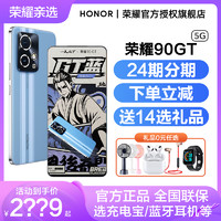 HONOR 荣耀 80 GT 5G手机 第一代骁龙8+