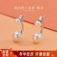 京润珍珠 雅容S925银淡水珍珠耳钉耳饰耳环一款两戴设计高级感礼物
