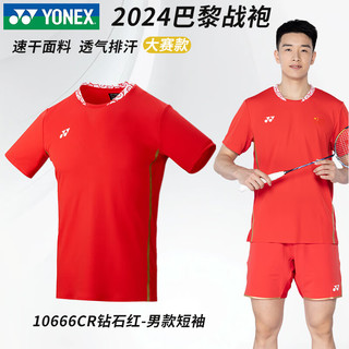 YONEX 尤尼克斯 2024巴黎战袍羽毛球服国家队同款速干大赛服10064  男款 短袖  棣棠花黄 M