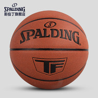 SPALDING 斯伯丁 经典掌控系列PU7号篮球77-707Y