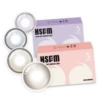 HSPM 非离子美瞳月抛小直径隐形眼镜2片
