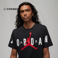 NIKE 耐克 ordan官方耐克乔丹AIR男子印花T恤夏季新款纯棉舒适DV1446