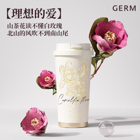 补贴购、88VIP：germ 格沵 山茶花保温杯 雪境山茶500ml