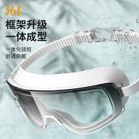 自由361 防水防雾游泳眼镜