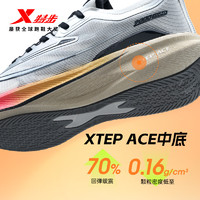 XTEP 特步 步两千公里二代跑鞋|男款运动鞋春夏跑步鞋男鞋2000公里2代女鞋