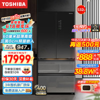 TOSHIBA 东芝 559黑钻石法式嵌入大容量多门自动制冰家用一级双变频镜面玻璃电冰箱 GR-RF559WI-PG1B1