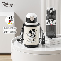 Disney 迪士尼 儿童米奇保温杯580ml+夏季吸管杯560ml