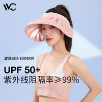 VVC 遮阳帽防紫外线(到手24.6）+ 心相印有芯卷纸4层150克*24卷卫生纸巾 (到手29.8）