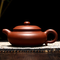 金镶玉 国工蔡顺祥老师全手工制作 宜兴原矿紫砂壶 陶瓷茶壶功夫茶具仿古壶275ml礼盒装 蔡顺祥灵瑞紫砂壶