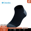 哥伦比亚 户外男女通用双色组合一对装透气运动袜RCS840 010 L