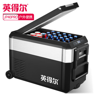 英得尔车载冰箱30/40L立式容量自带滑轮拉杆SUV12V家用220V-JP40 PRO