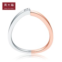 CHOW TAI FOOK 周大福 大福偏爱系列不规则圆形18K双色金钻石戒指U176855