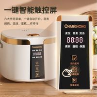 长虹家用电饭煲3L5升大容量智能蒸煮多功能小型迷你电饭锅1-8人