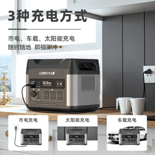 卡儿酷(CARKU)220V 3000W大功率长途自驾露营停电应急备用充电 S1500 pro