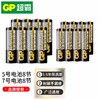 GP 超霸 碳性干电池5号五号玩具电池遥控器鼠标赛车电池 5号8粒+7号8粒