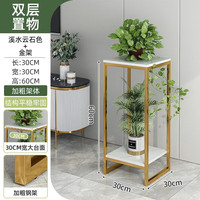 锦需 R11B 客厅落地式花架 轻奢金+白色 30*30*60cm