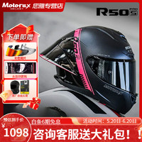 MOTORAX 摩雷士 雷士（MOTORAX）摩雷士R50S PRO头盔摩托车全盔男女通用百花齐放蝴蝶结大尾翼街盔 R50S-PR0-刃-MC7 S