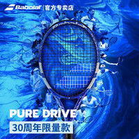 百保力BABOLATPURE DRIVE 30周年百宝力网球拍礼盒李娜同款PD PD30周年-中级礼盒2号柄