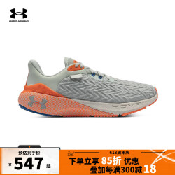 underarmour安德玛underarmour跑步鞋男子hovrmachina341