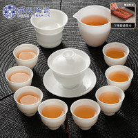 苏氏陶瓷 氏陶瓷（SUSHI CERAMICS）冰种白瓷茶具套装中国白羊脂玉三才盖碗玉兰功夫茶杯礼盒装
