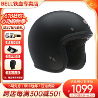 BELL ELL复古头盔Custom500碳纤维摩托车头盔机车安全帽男女骑行四季3/4盔 哑黑色 L