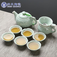 苏氏陶瓷 氏陶瓷 G76044 夏荷 青釉瓷功夫茶具套装 9件套