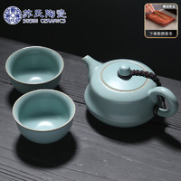 苏氏陶瓷 氏陶瓷 SUSHI CERAMICS 汝窑茶具套装忠义茶壶开片可养金线一壶两茶杯整套功夫茶具
