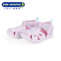 百亿补贴：DR.KONG 江博士 博士幼儿鞋夏季透气舒适凉鞋宝宝防滑学步鞋B1402960