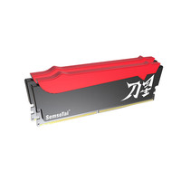 鑫硕泰 刀星系列 DDR4 3200MHz 台式机内存 马甲条 8GB